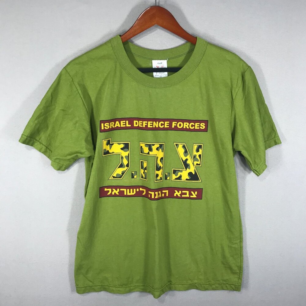 Israel Defense Forces T-Shirt Men's Medium Green Graphic Holy Land Short Sleeve